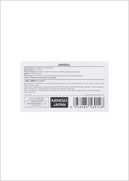 Bolsa Rectangular Para Lavanderia