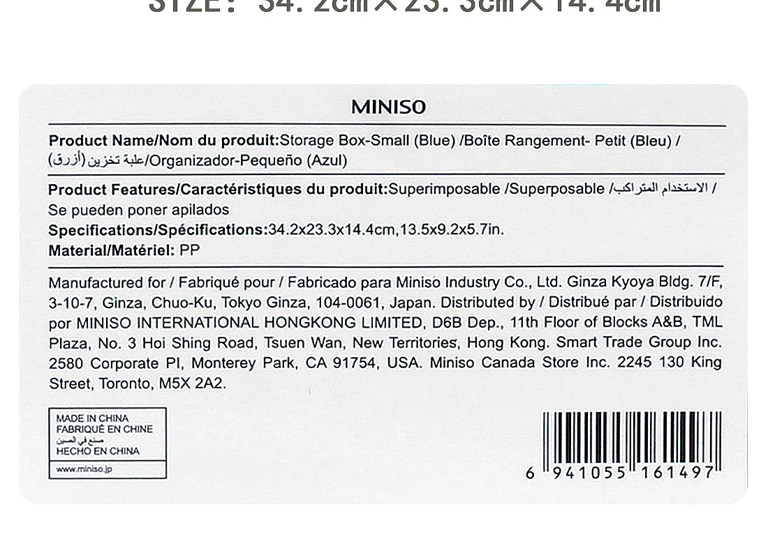 Caja de almacenamiento pequeña azul