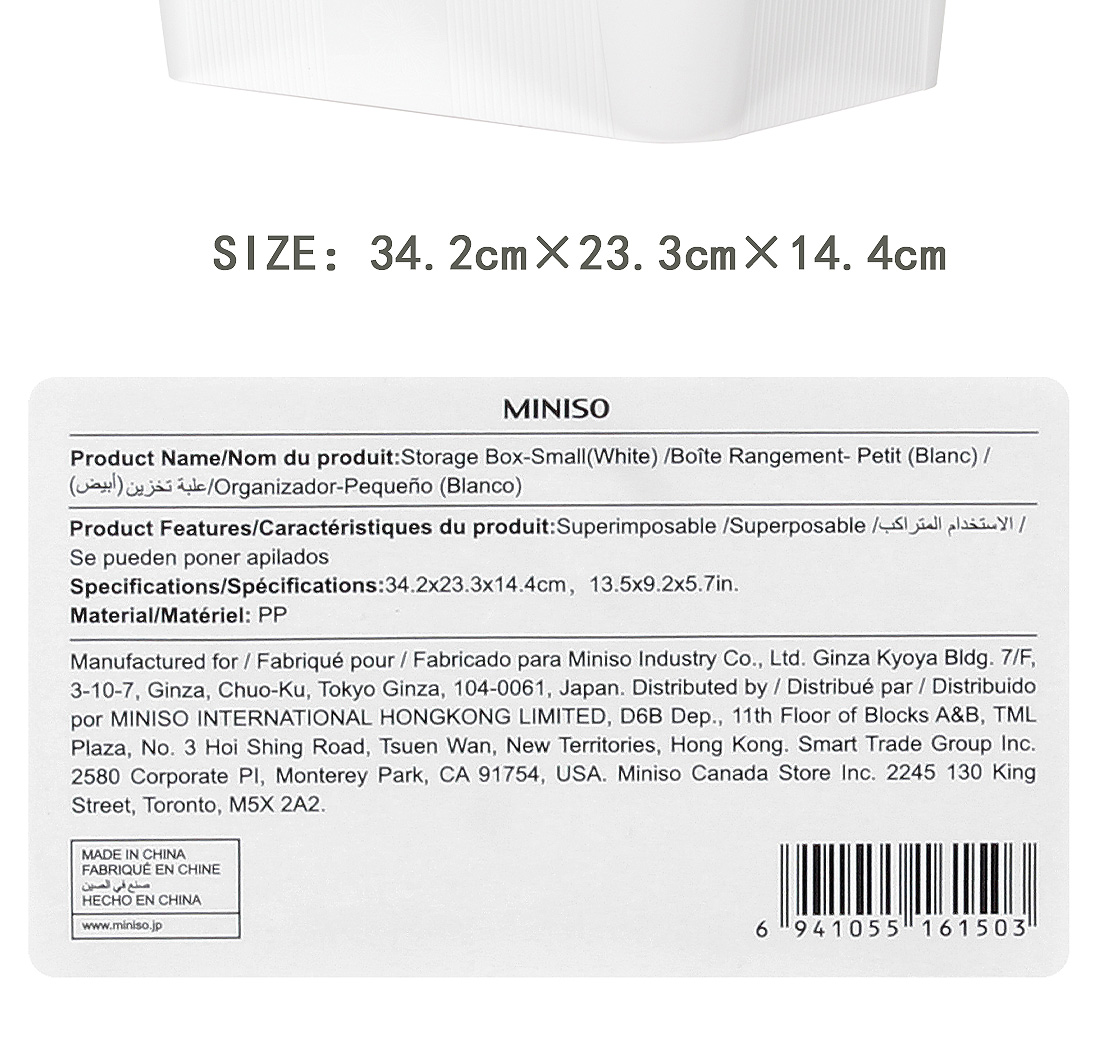 Caja de almacenamiento pequeña blanca